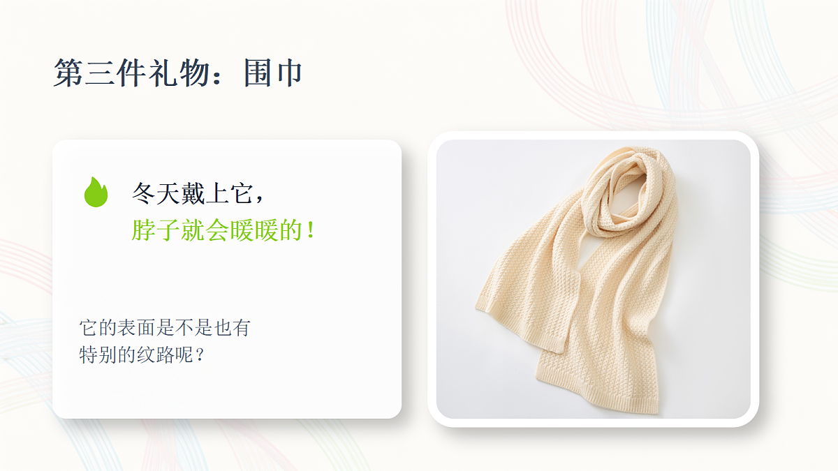 18377201第5页