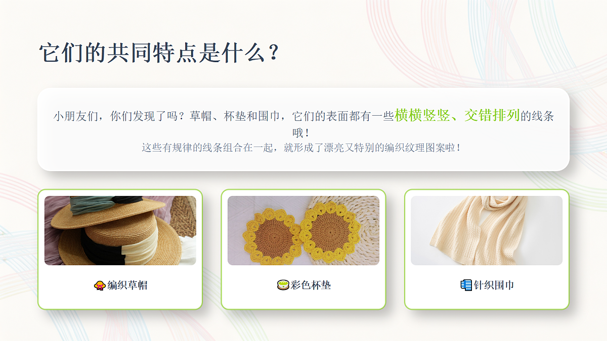 18377201第6页