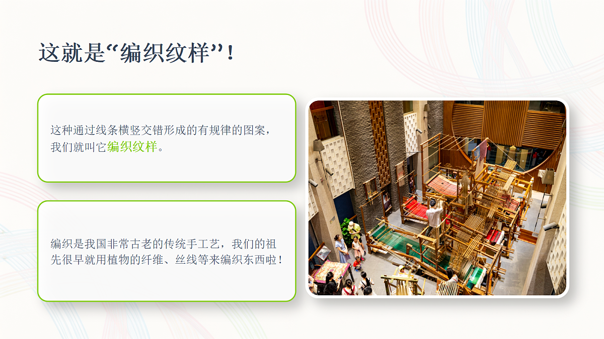 18377201第7页