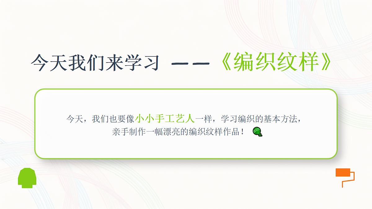 18377201第8页
