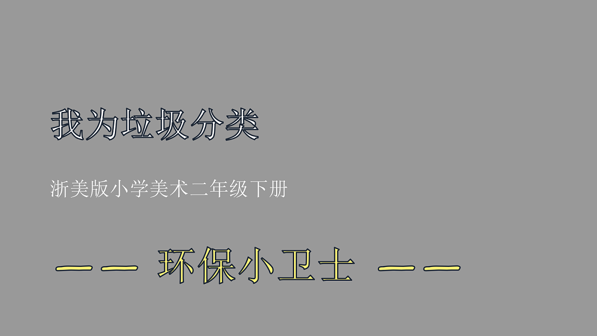 18377203第1页