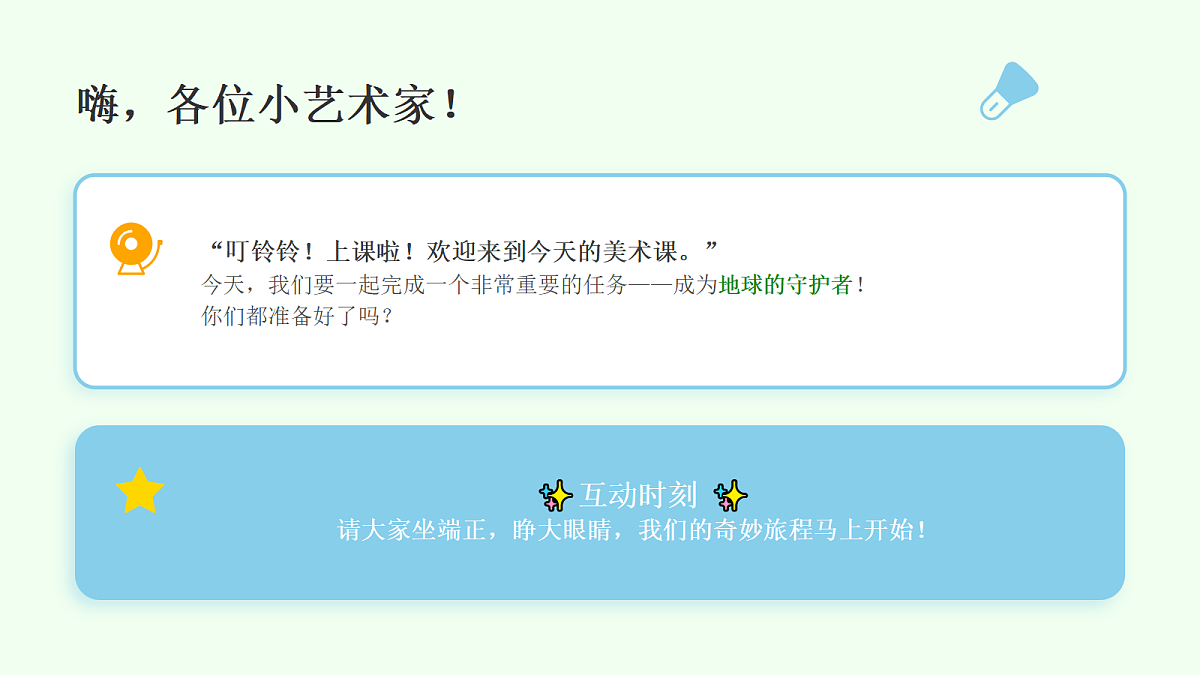 18377203第2页