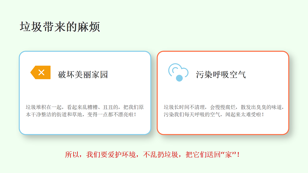 18377203第5页