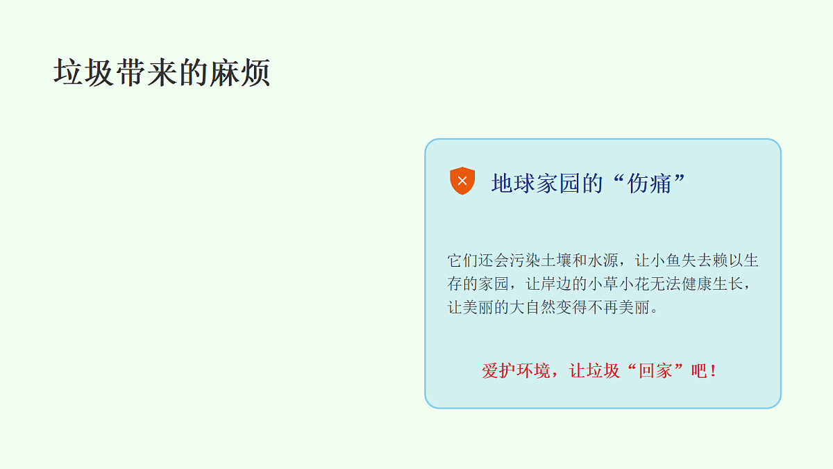 18377203第6页
