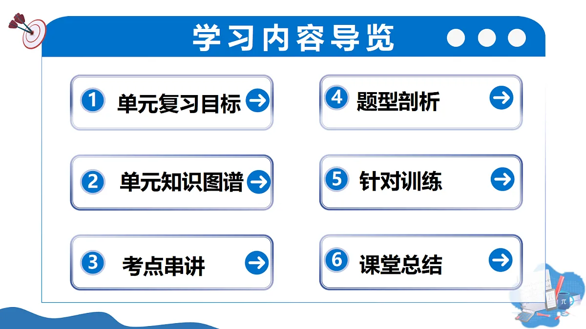 18377413第2页