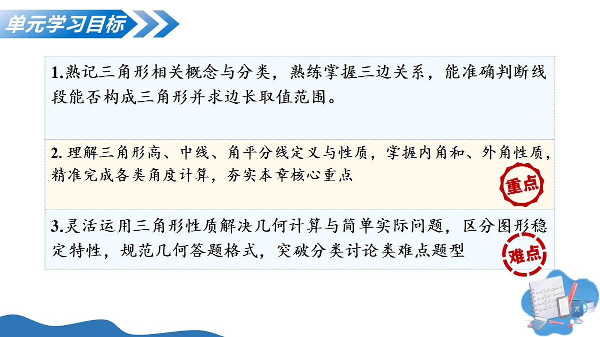 18377413第3页
