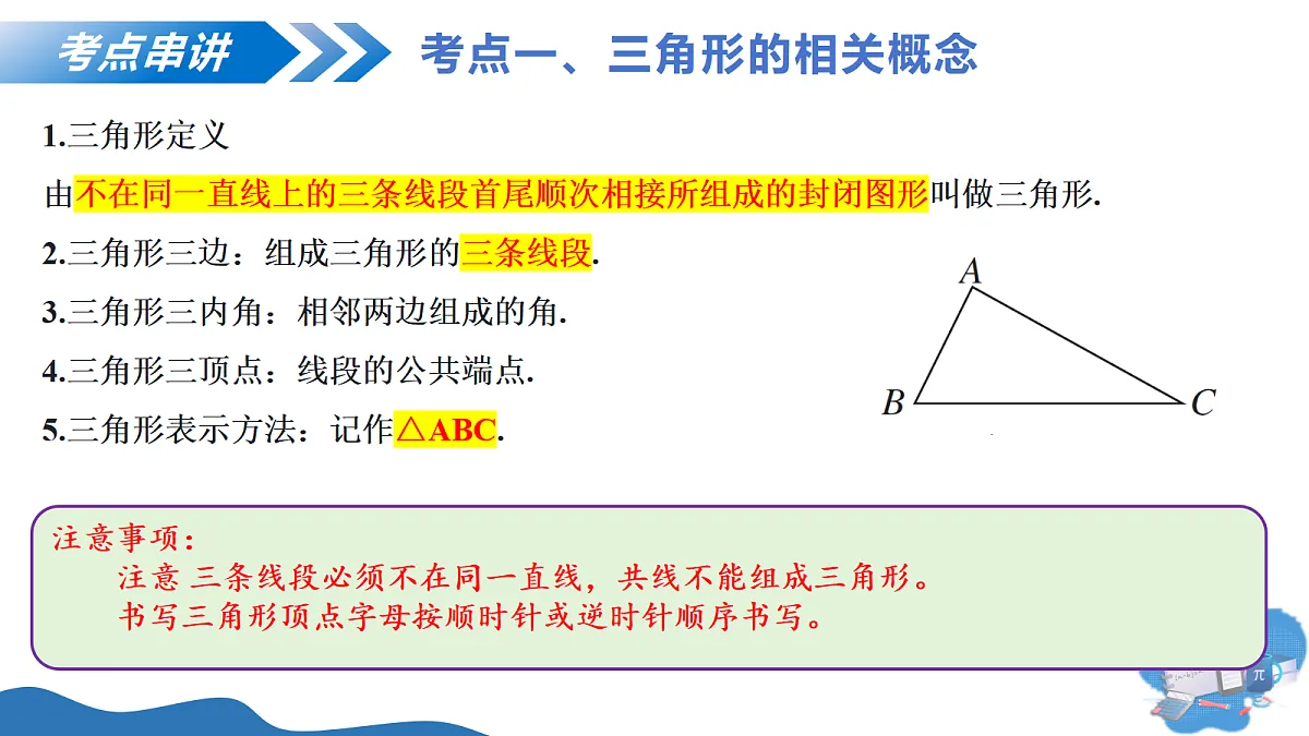 18377413第5页