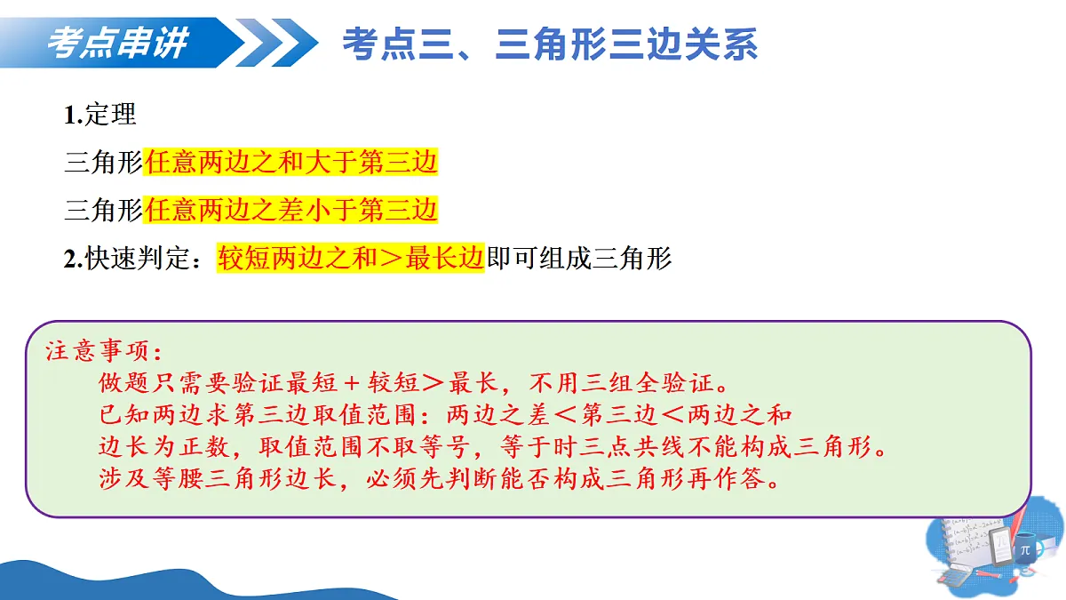18377413第7页