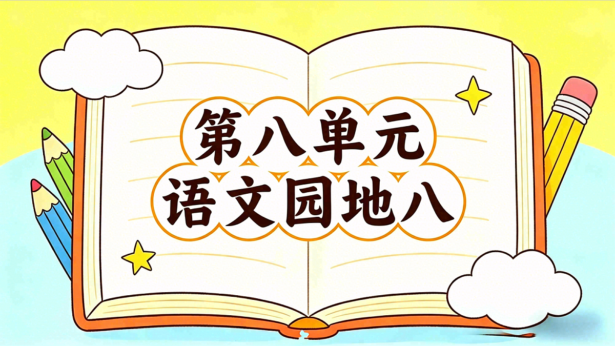 18377456第1页