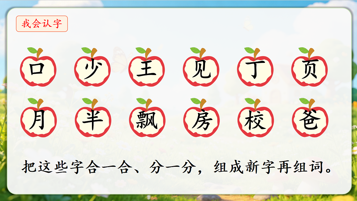18377456第3页
