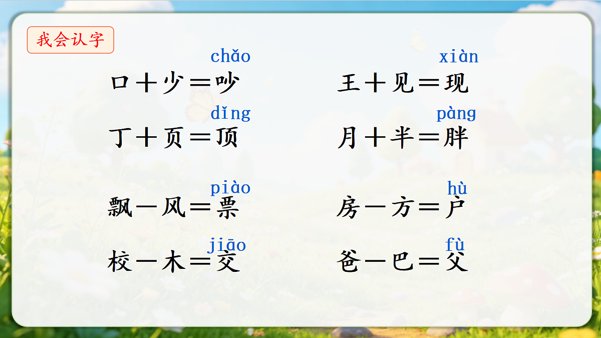 18377456第4页