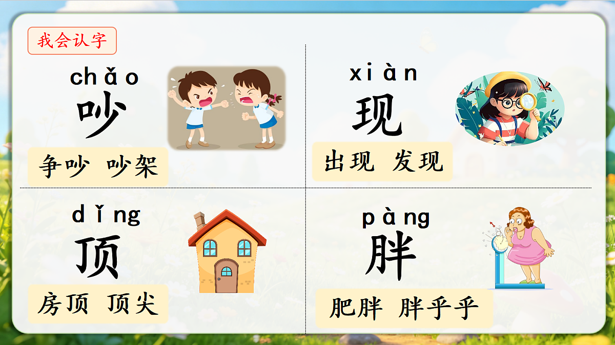18377456第5页