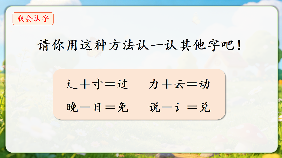 18377456第7页