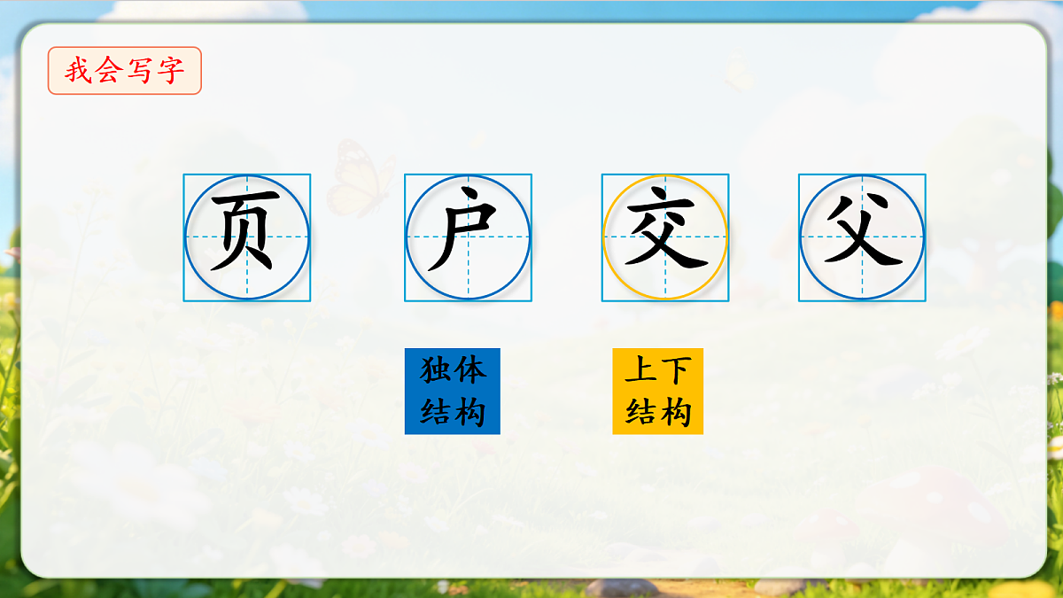 18377456第8页