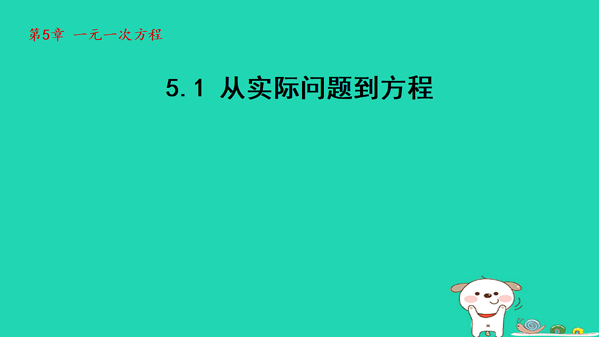 18377541第1页