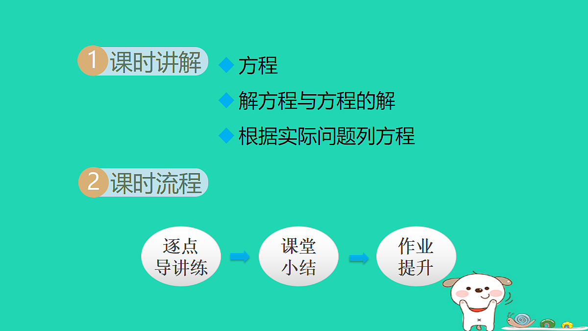 18377541第2页