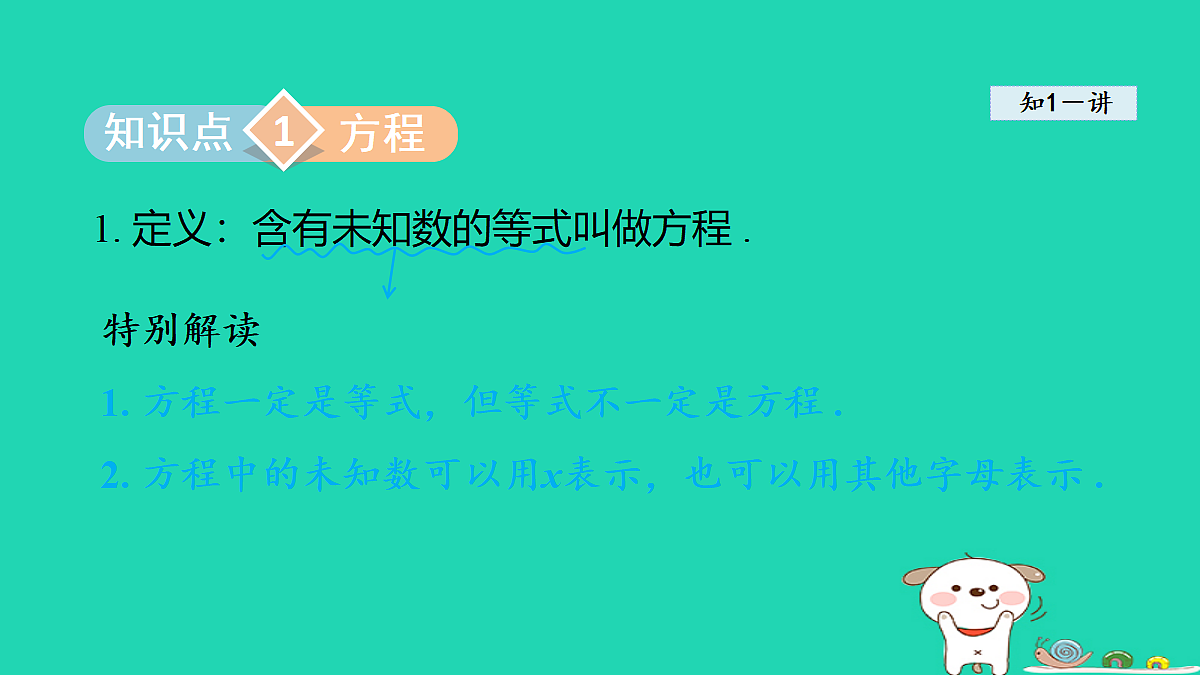 18377541第3页