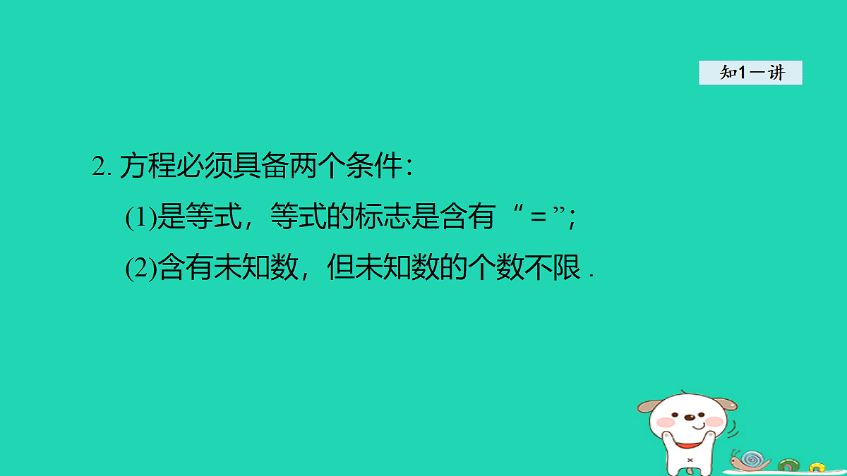 18377541第4页