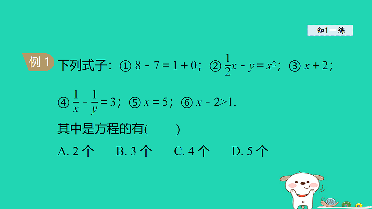 18377541第5页