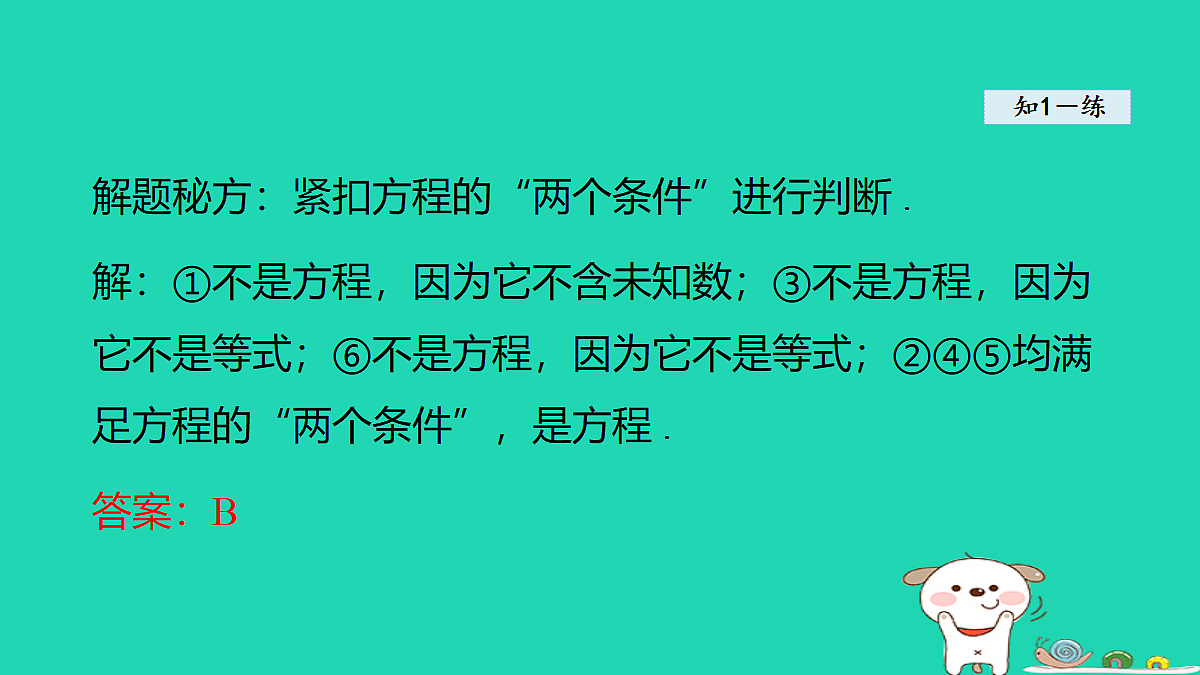 18377541第6页