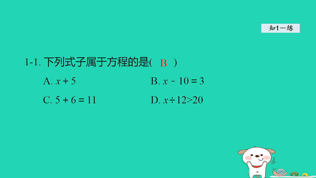 18377541第7页