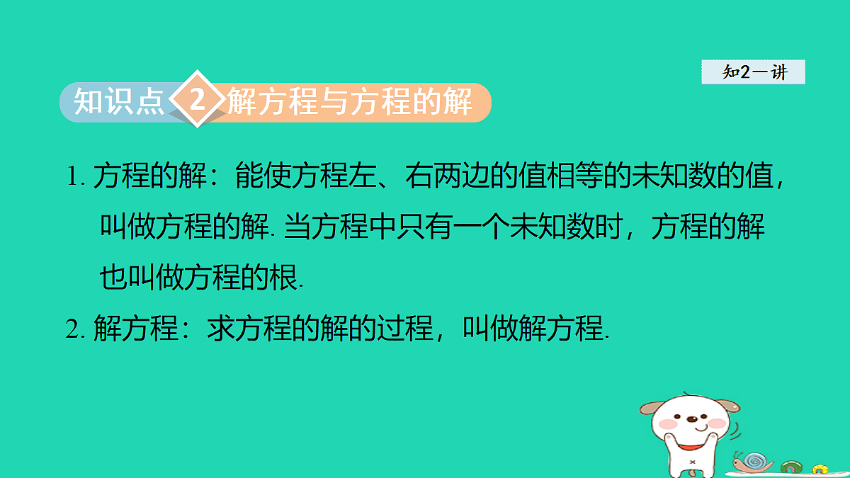 18377541第8页