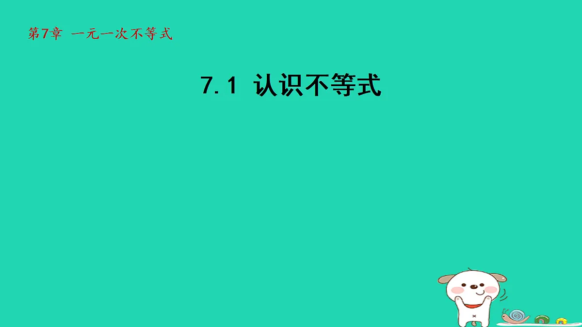 18377545第1页