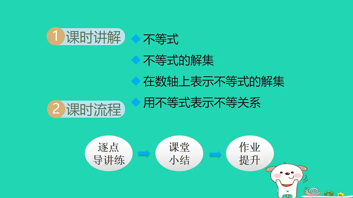 18377545第2页