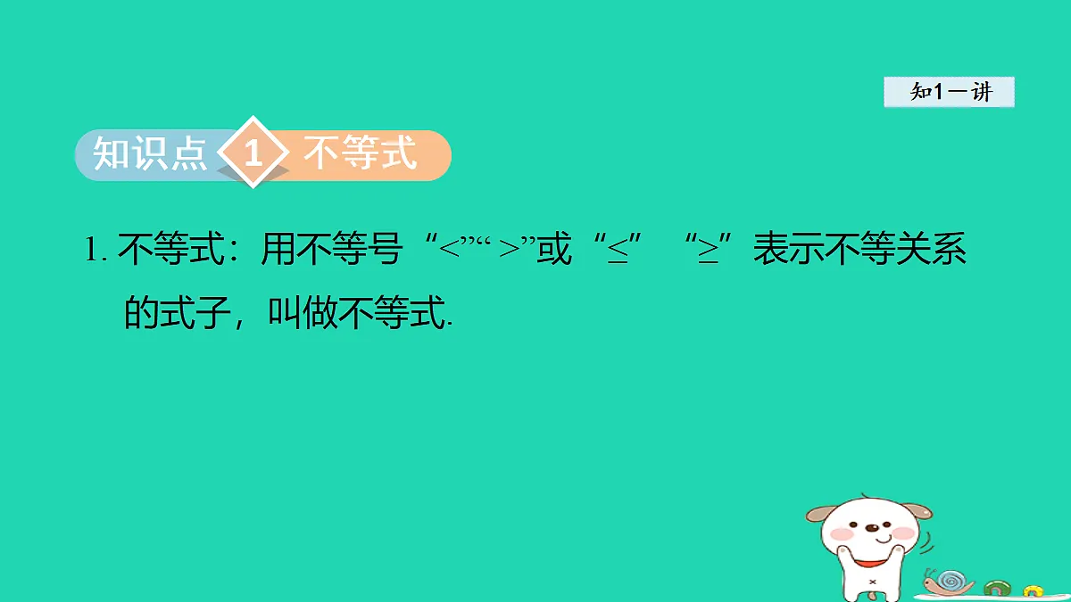 18377545第3页