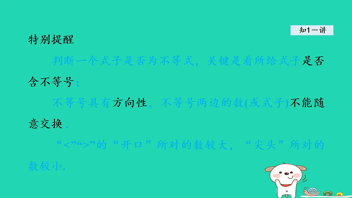 18377545第6页