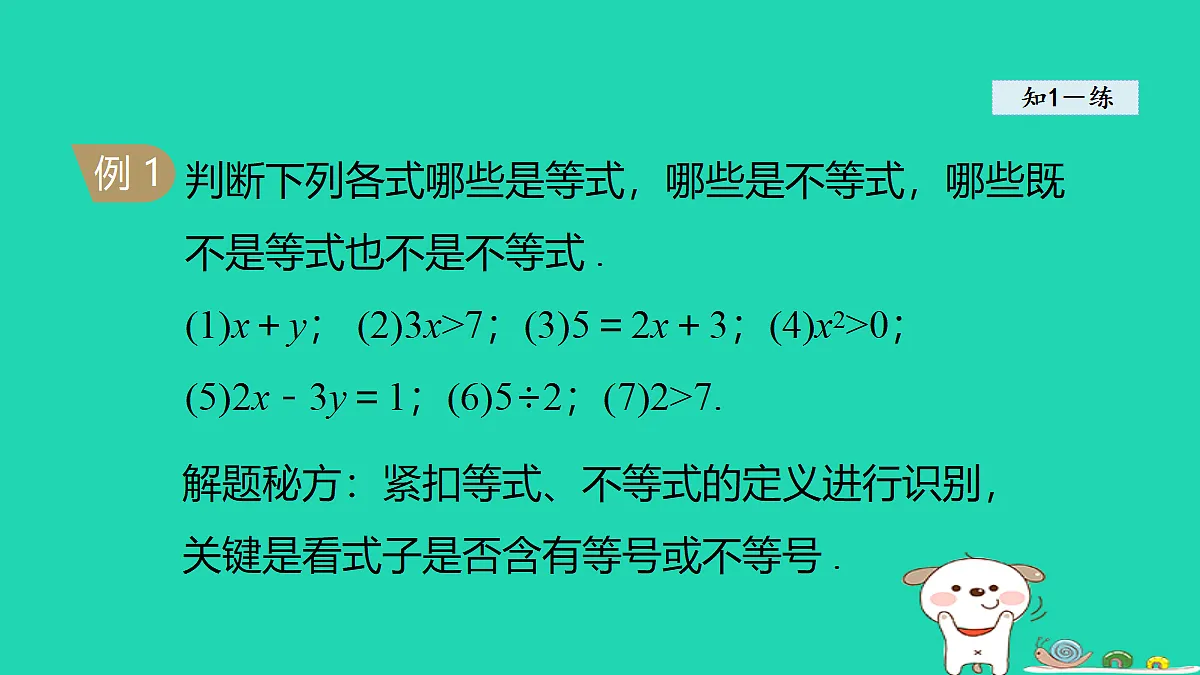 18377545第7页