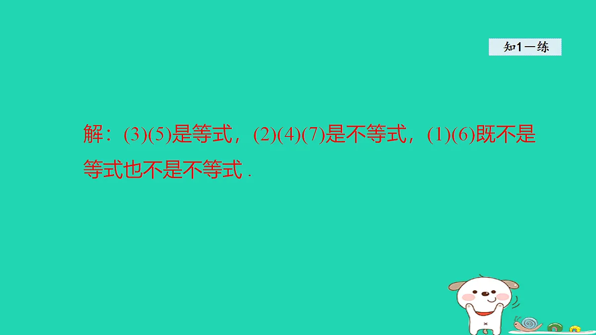 18377545第8页