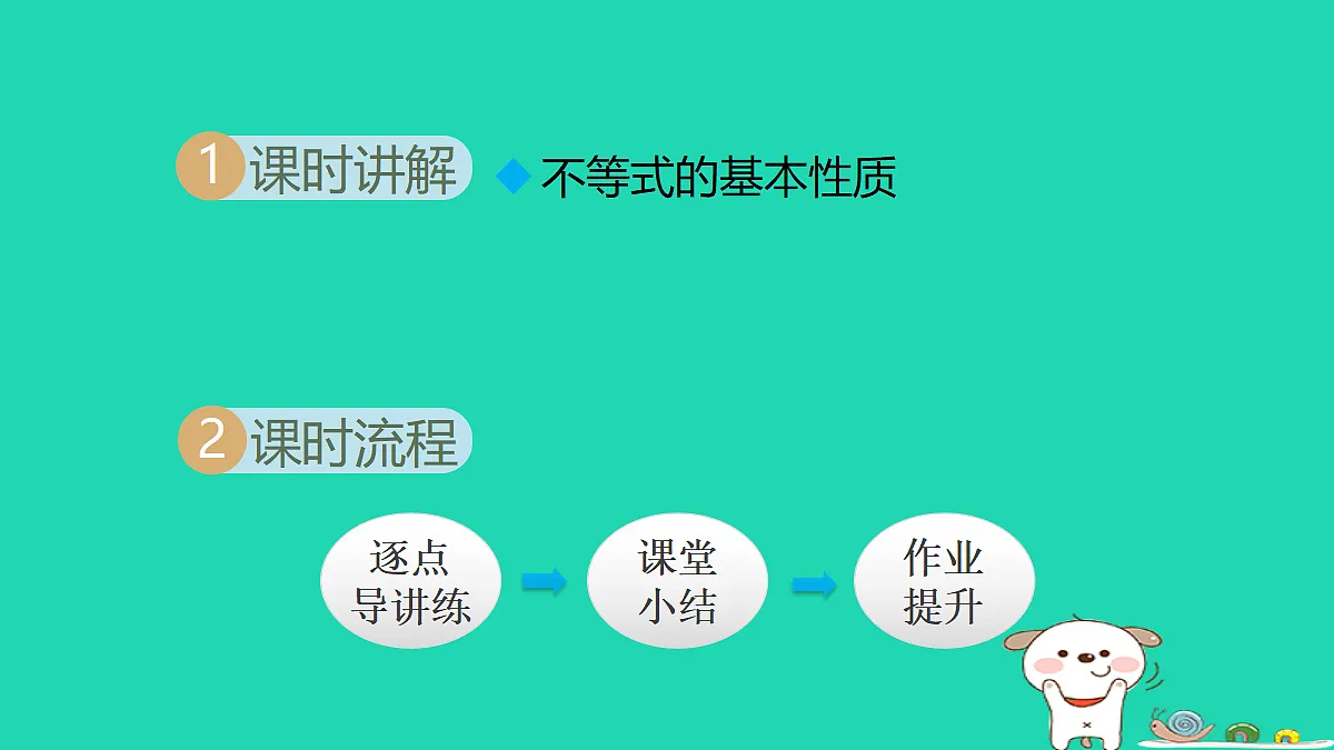 18377546第2页
