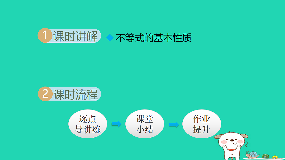 18377546第2页