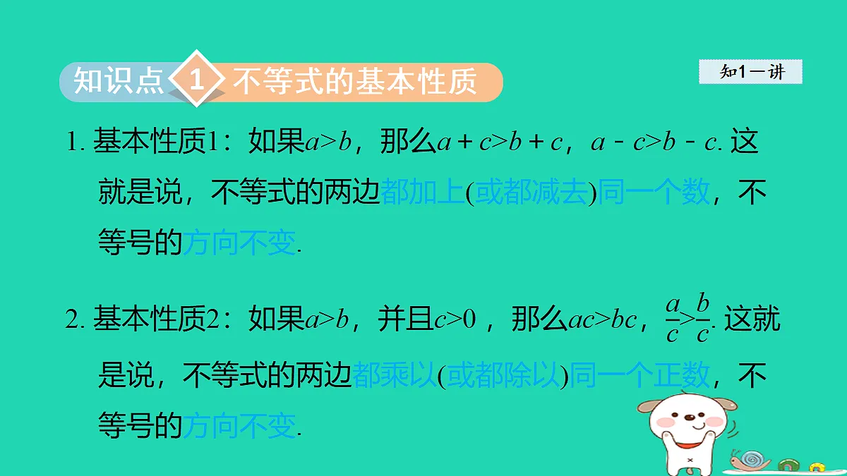 18377546第3页