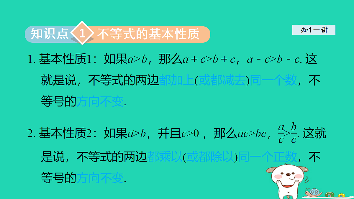 18377546第3页