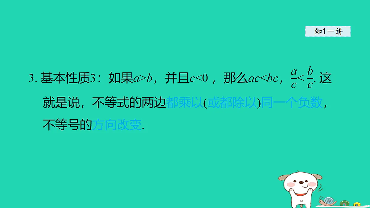 18377546第4页