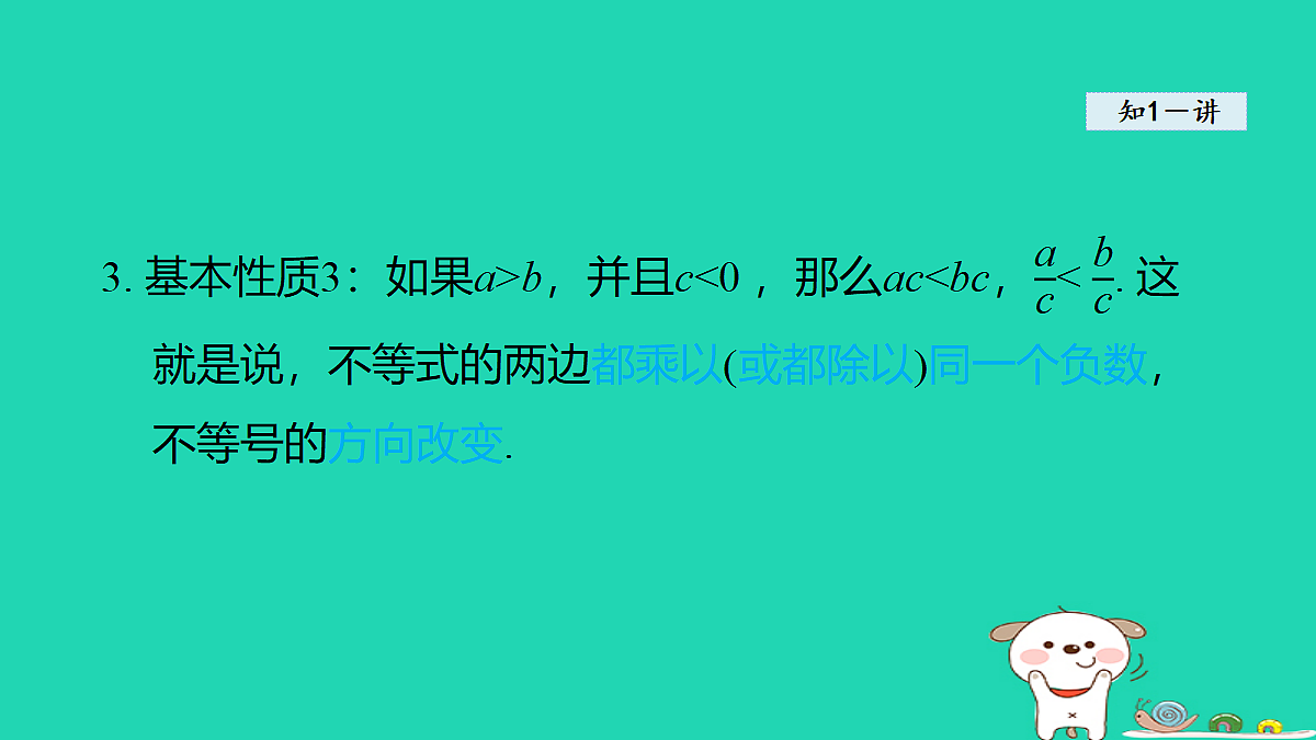 18377546第4页