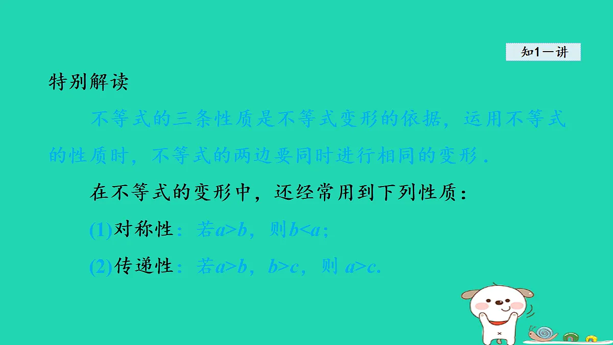 18377546第6页