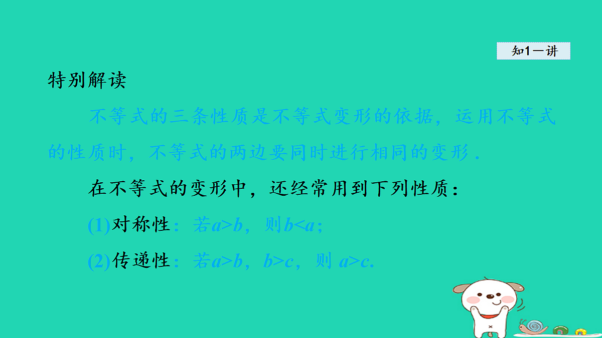 18377546第6页