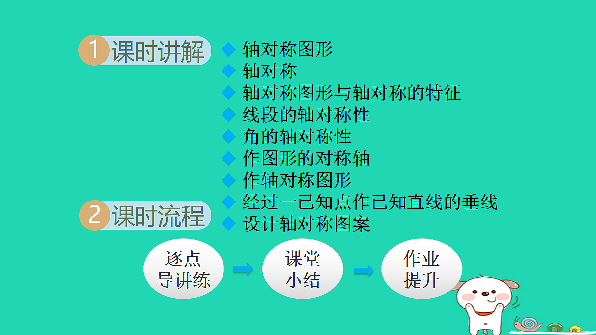 18377551第2页