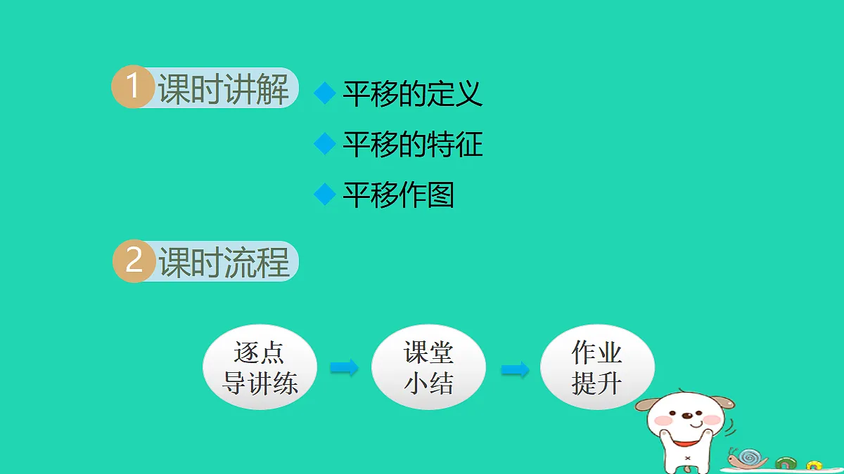 18377552第2页