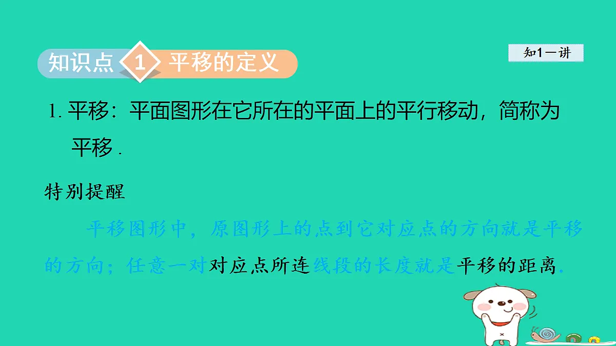18377552第3页