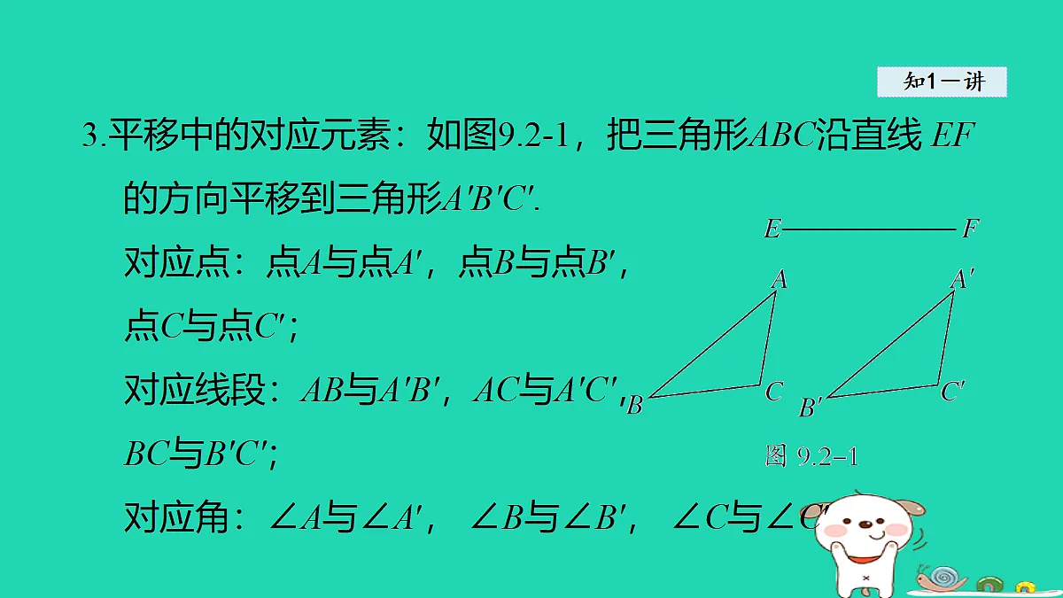 18377552第5页