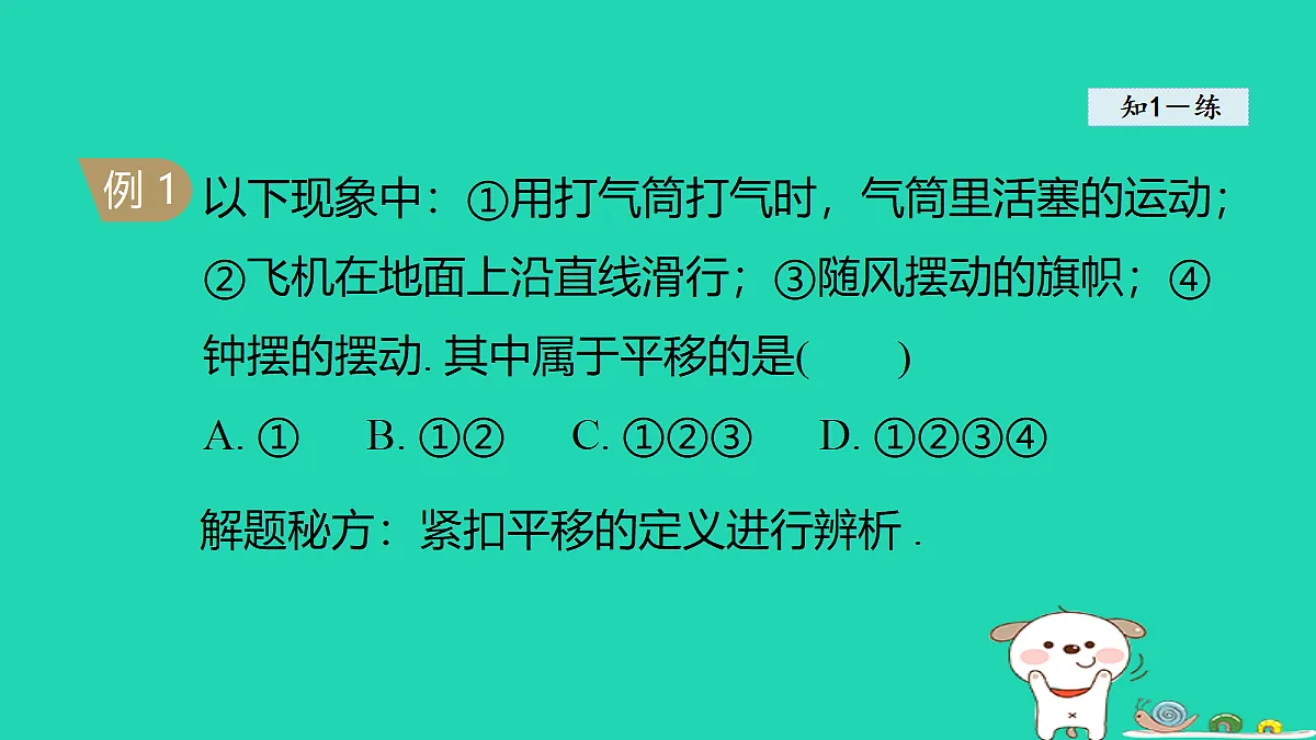 18377552第6页