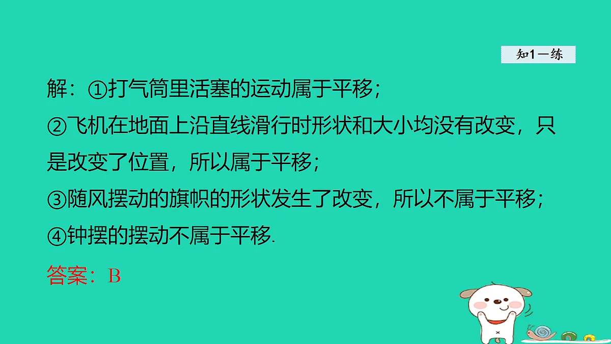 18377552第7页