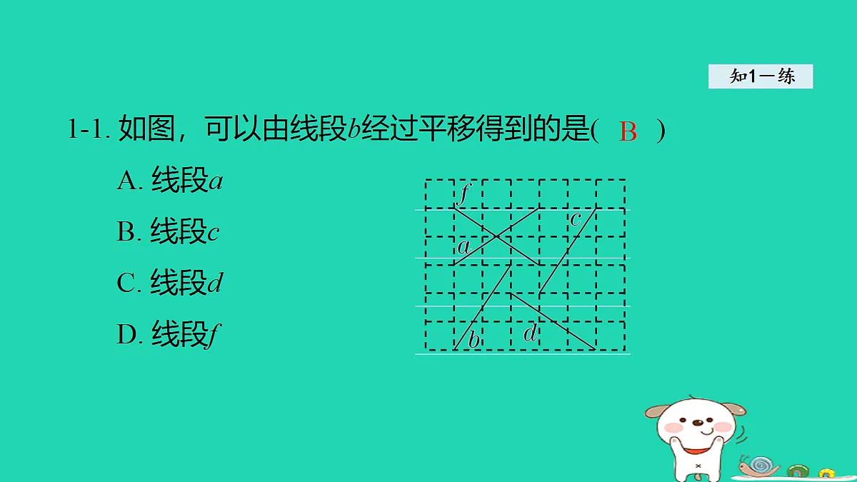 18377552第8页