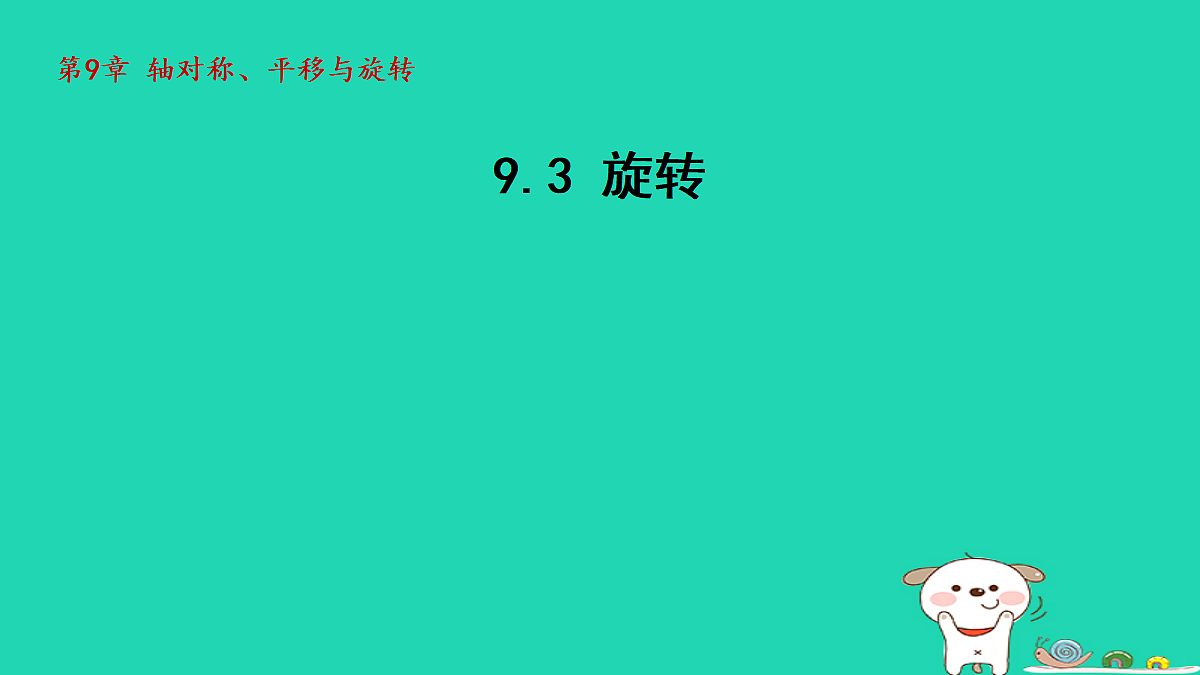 18377553第1页
