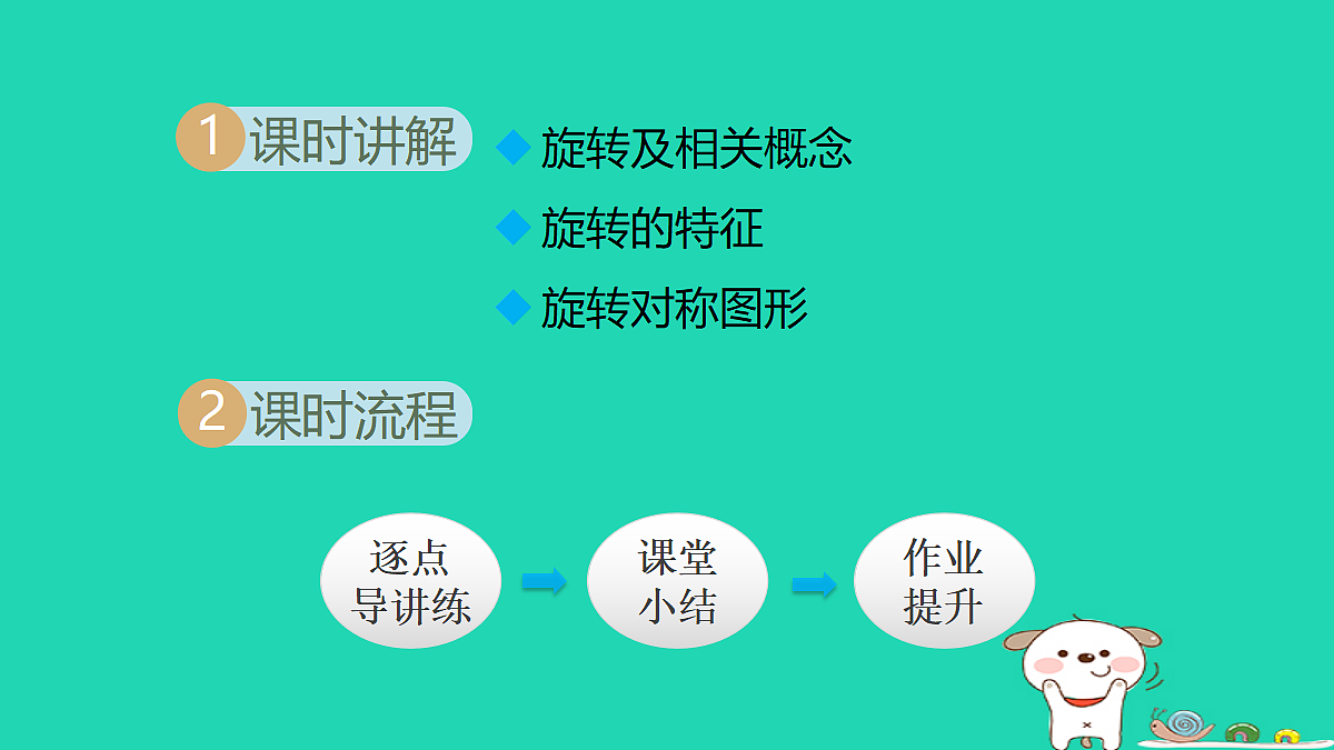 18377553第2页