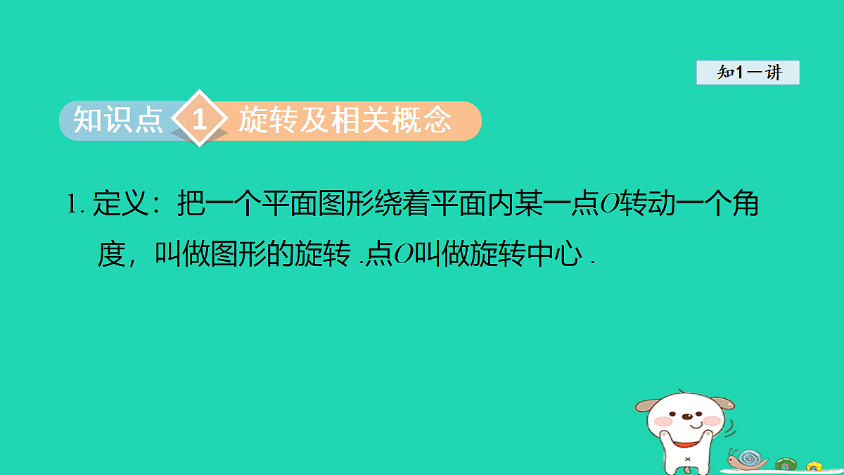18377553第3页